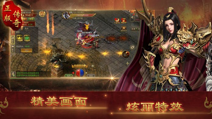 超變特戒合擊手游截圖1