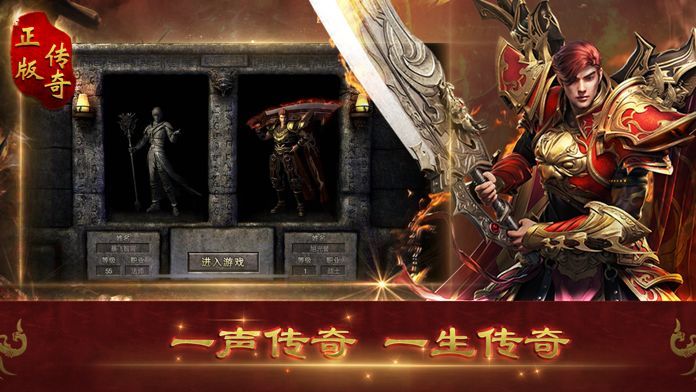 超變特戒合擊手游截圖3