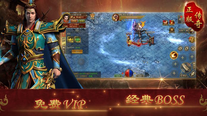 超變特戒合擊手游截圖4