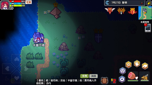伊洛納超重跑商攻略 怎么超重跑商？