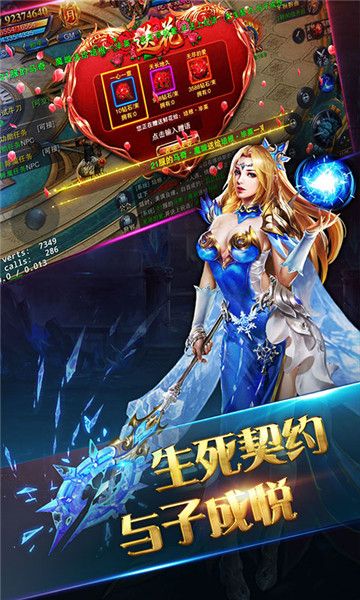 赤月單職業(yè)星耀版手游版截圖1