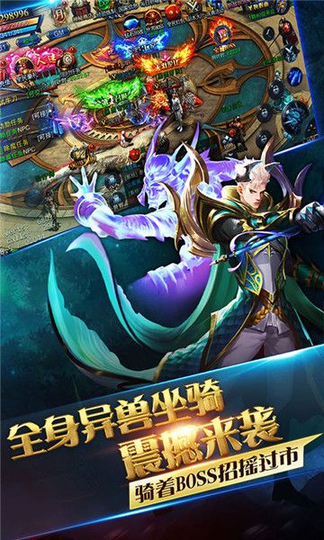 赤月單職業(yè)星耀版手游版截圖2