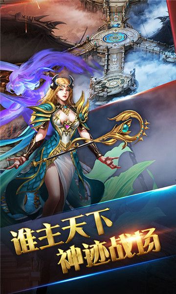 赤月單職業(yè)星耀版手游版截圖3