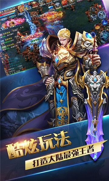 赤月單職業(yè)星耀版手游版截圖4