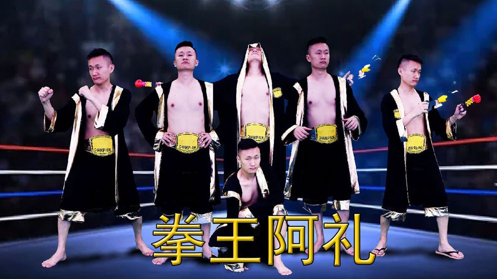 真人格斗全章節(jié)免費最新版截圖2