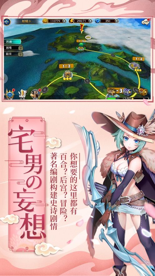光輝契約手游正版下載截圖1