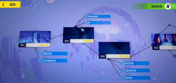 崩壞3光之記憶EX8怎么過(guò)？光之記憶EX8通關(guān)攻略