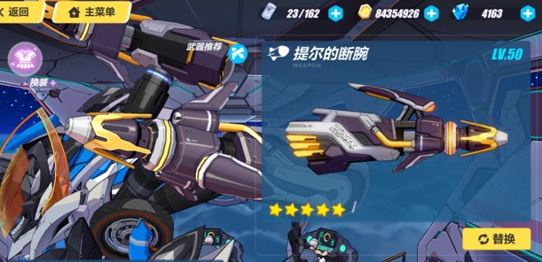 崩壞3光之記憶EX6圖文通關(guān)攻略