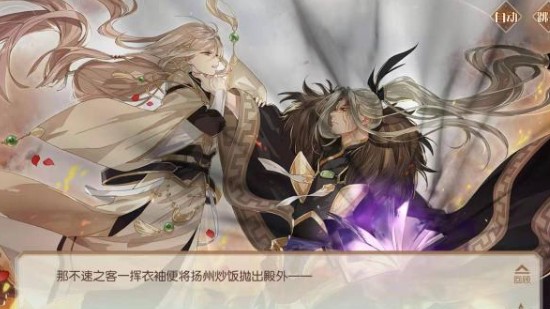 食物語(yǔ)怎么自制劇情？自制劇情上熱榜攻略