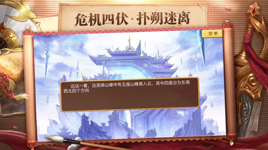 2019傲世戰(zhàn)神手游下載截圖3