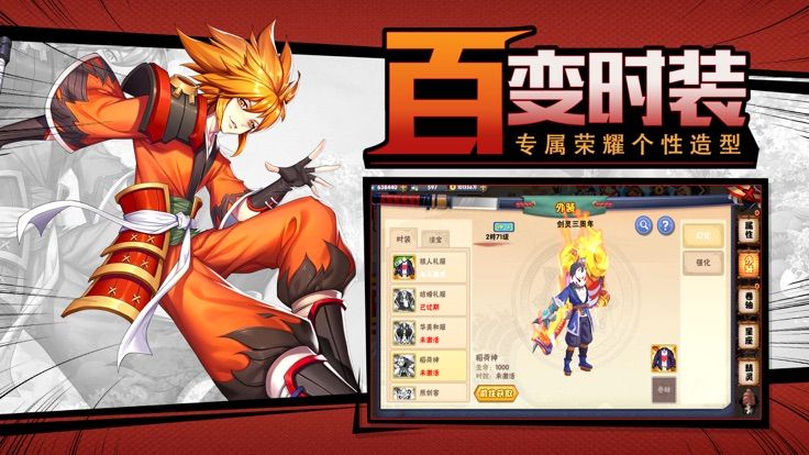 美少女戰(zhàn)姬手游正版下載截圖1