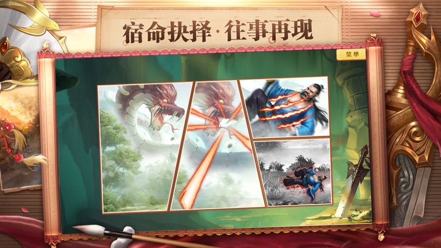 2019傲世戰(zhàn)神手游下載截圖2