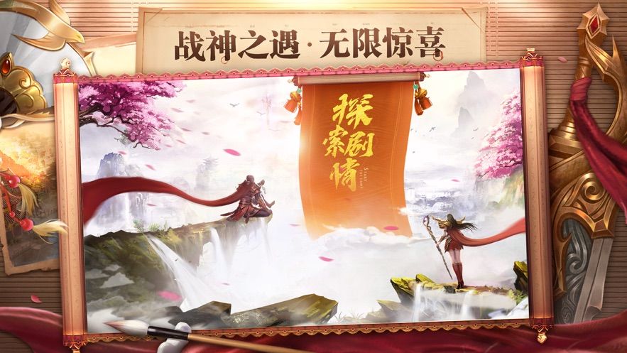 2019傲世戰(zhàn)神手游下載截圖4