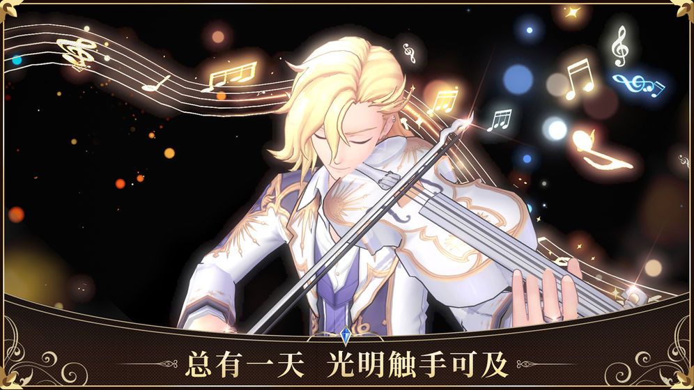 幻想神域啟源女神2019手游下載截圖2