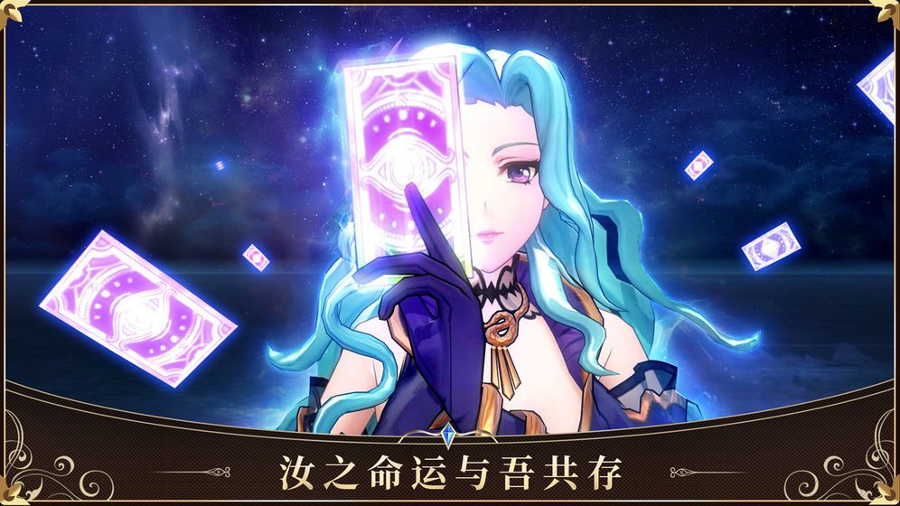 幻想神域啟源女神2019手游下載截圖4