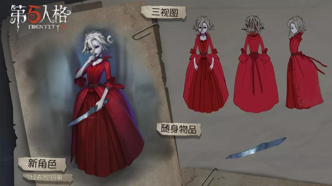 第五人格紅夫人稀世時裝血宴設(shè)計理念曝光！凸顯貴族王后的人生經(jīng)歷