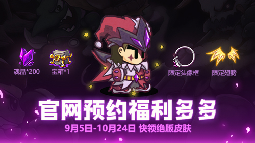 獲蘋果預(yù)訂推薦，再登TapTap雙榜第一！《失落城堡》火熱預(yù)約中