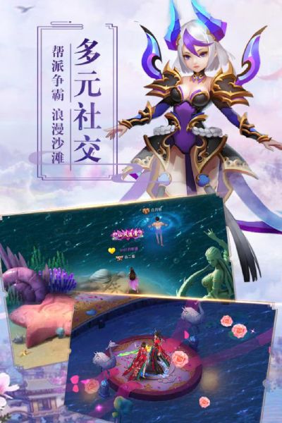 遮天Q傳九游版手游截圖1