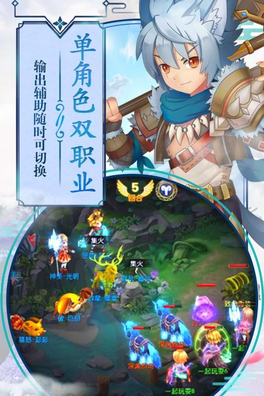 第五紀正版手游安卓截圖2