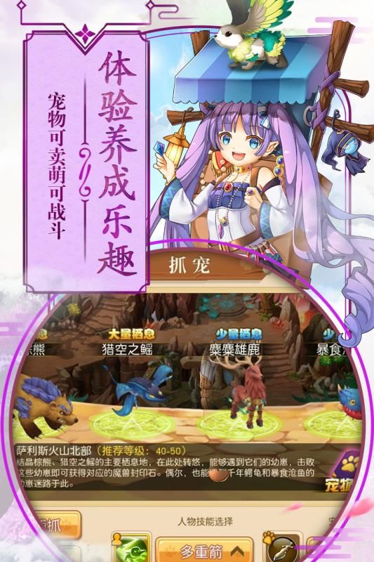 第五紀正版手游安卓截圖1