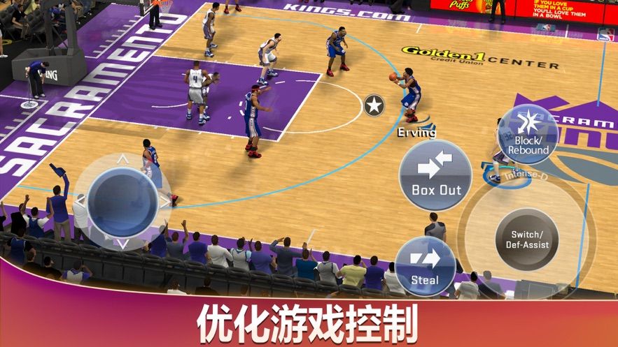 NBA 2K20蘋果ios最新版下載截圖5