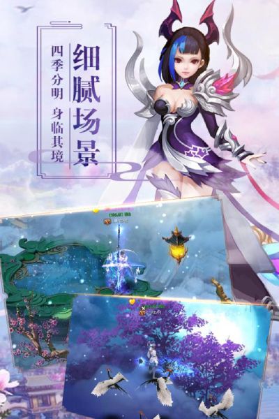 遮天Q傳九游版手游截圖2
