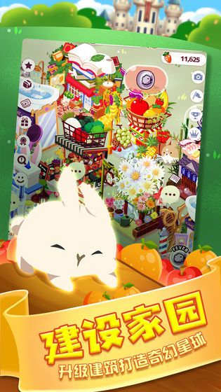 邦尼兔的奇幻星球游戲最新安卓版截圖3