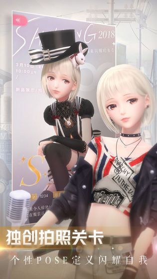 闪烁暖暖台服正式版下载安装2