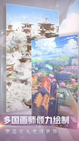 閃耀暖暖wiki鴻蒙臺(tái)服下載地址截圖4