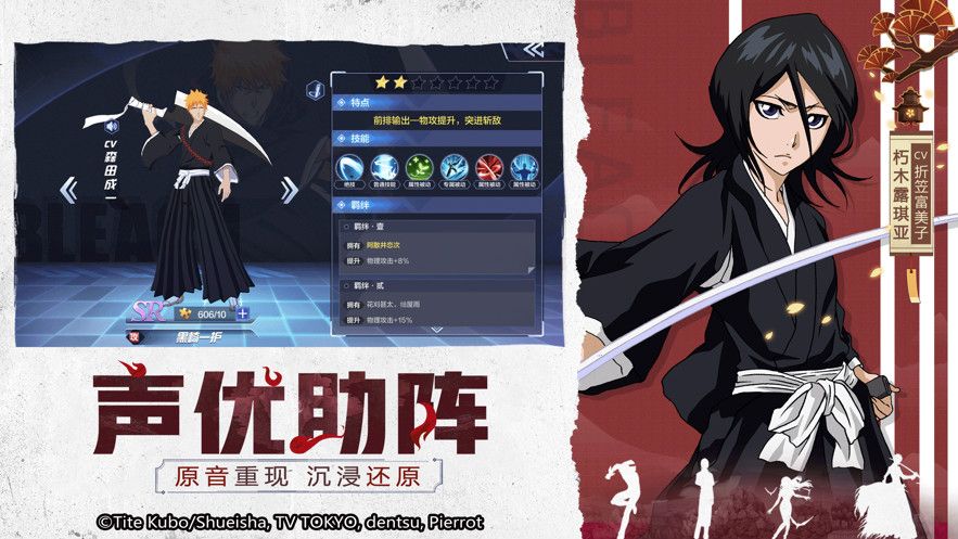 境界靈壓對(duì)決手游下載最新版截圖4
