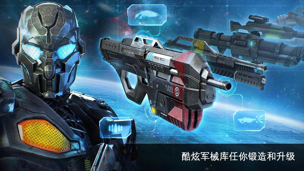 近地聯(lián)盟先遣隊3最新免費下載完整版截圖4