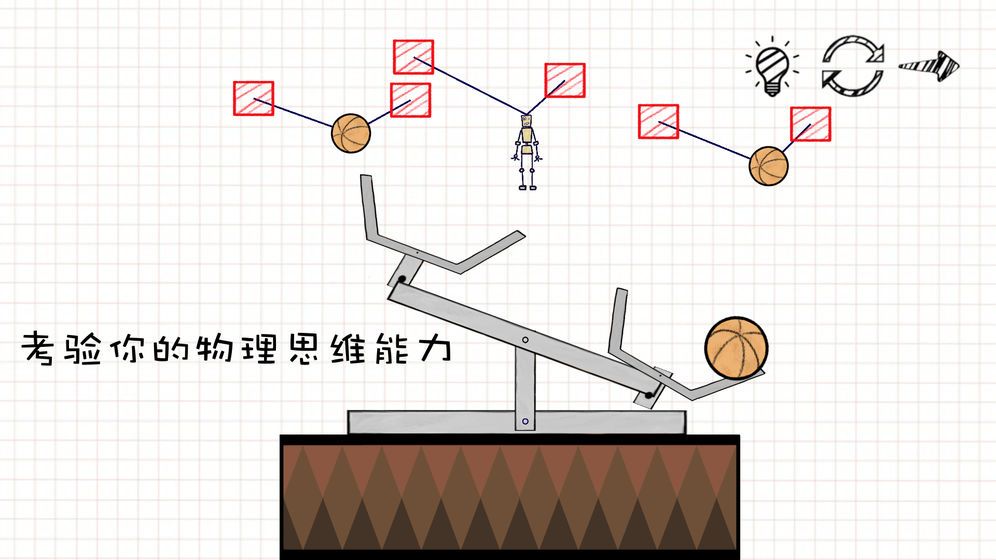 摇摆火柴人游戏最新正式版截图5: