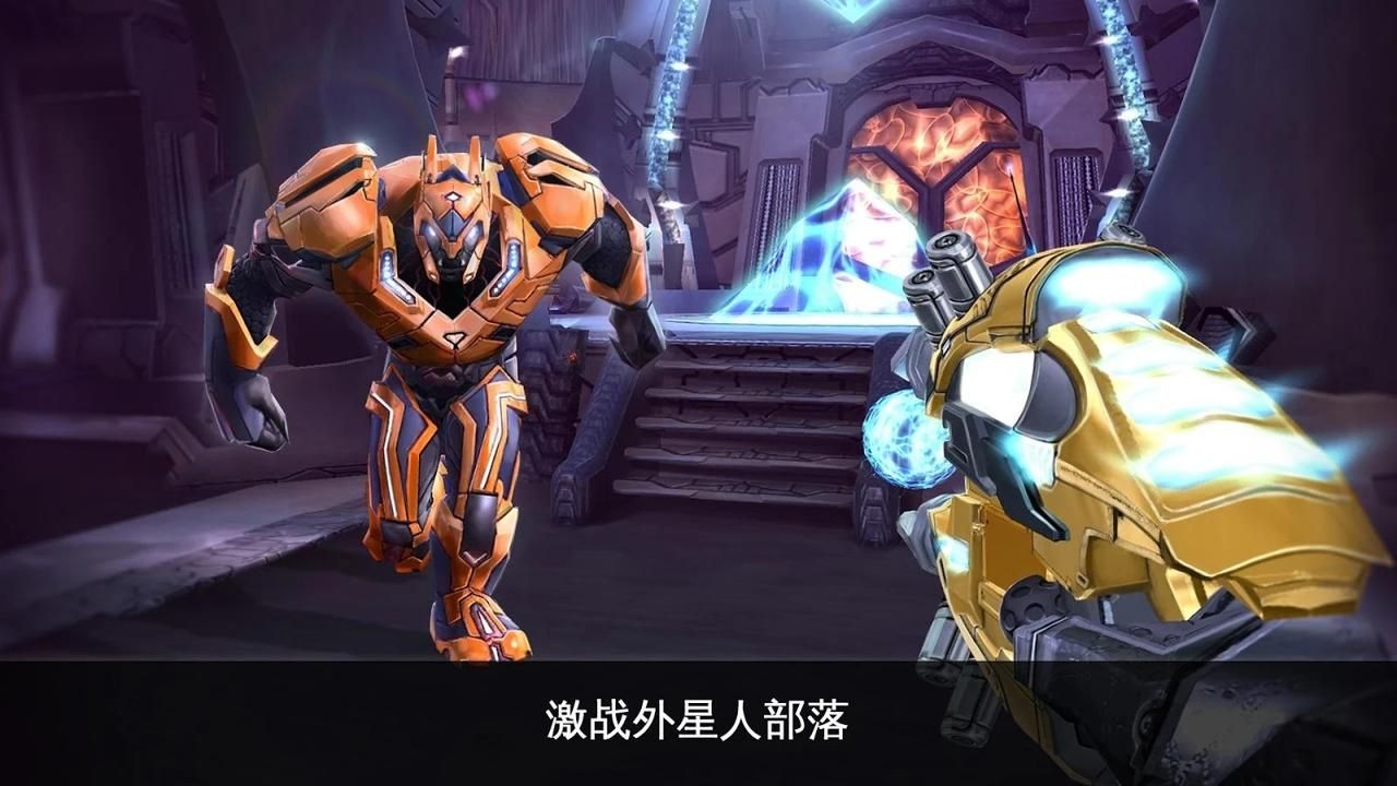 近地聯(lián)盟先遣隊3最新免費下載完整版截圖2