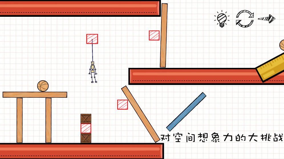 摇摆火柴人游戏最新正式版截图3: