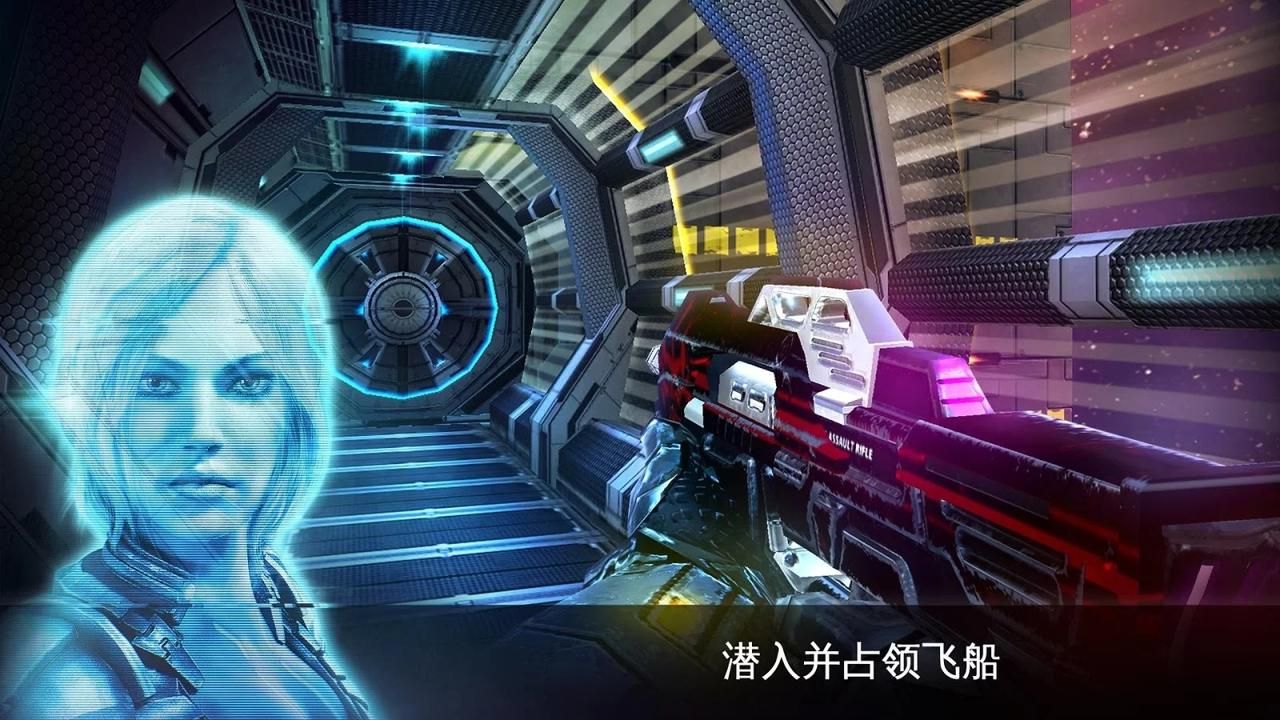 近地聯(lián)盟先遣隊(duì)2(通用版)2019最新版下載截圖1