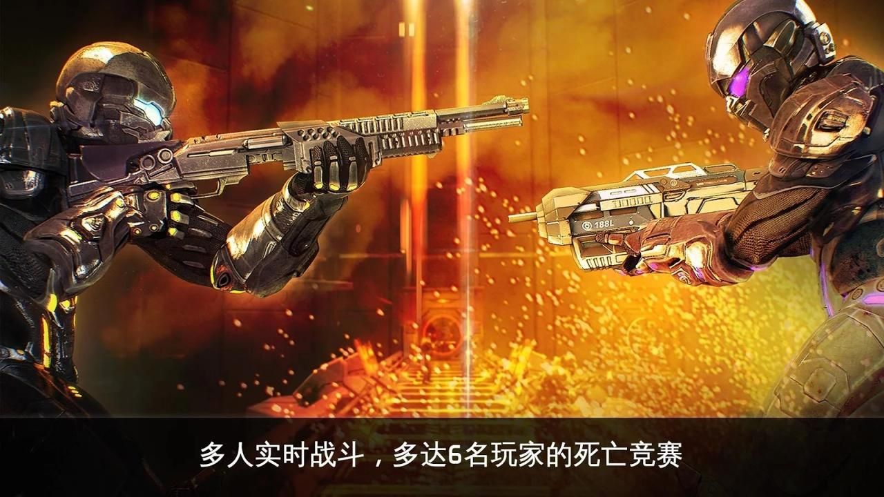 近地聯(lián)盟先遣隊(duì)2(通用版)2019最新版下載截圖3