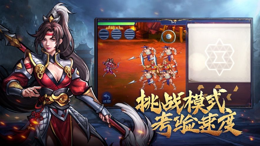 烽火臺(tái)手游正版下載截圖2
