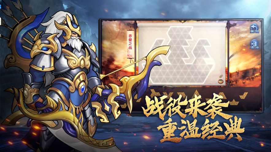 烽火臺(tái)手游正版下載截圖1