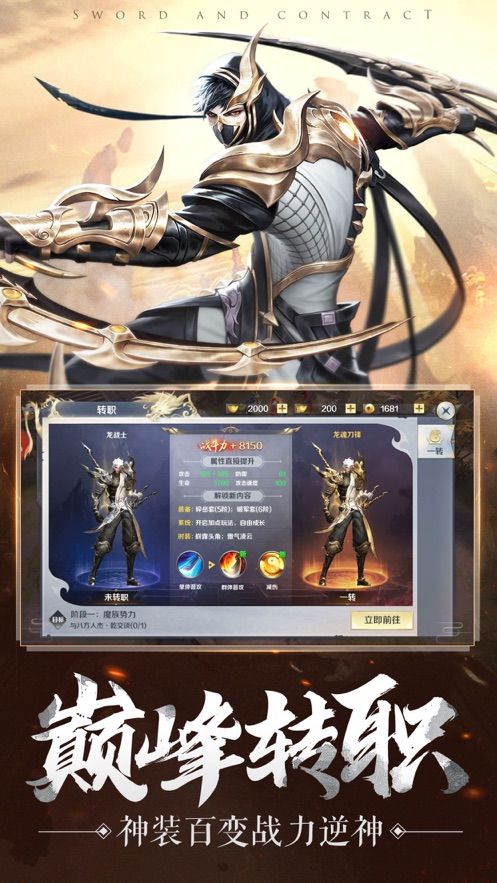虛空魔鏡手游最新版截圖2