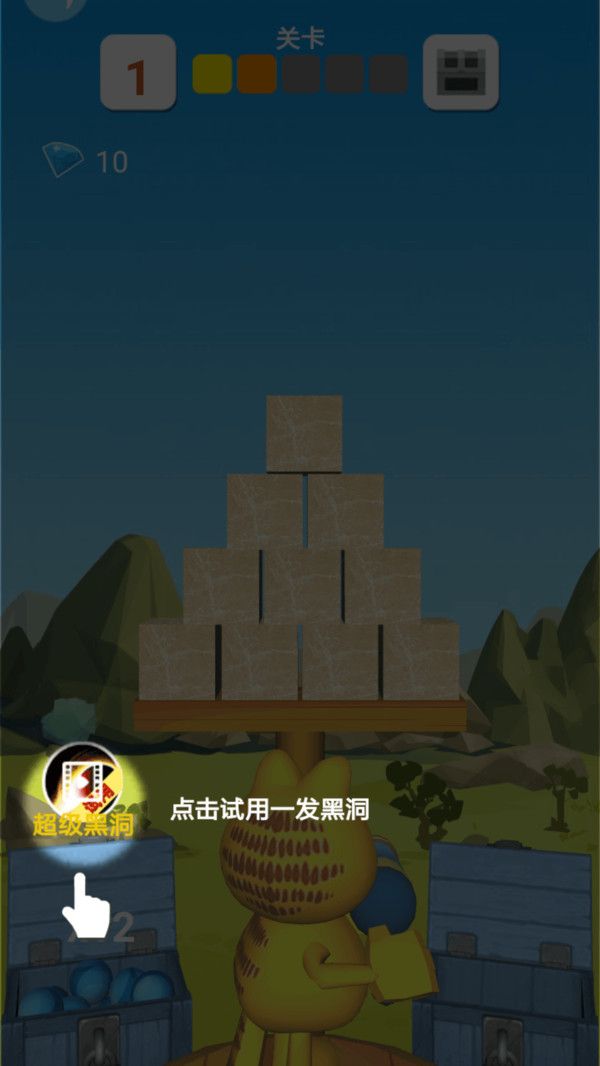 歡樂加菲貓游戲免費鉆石下載截圖2