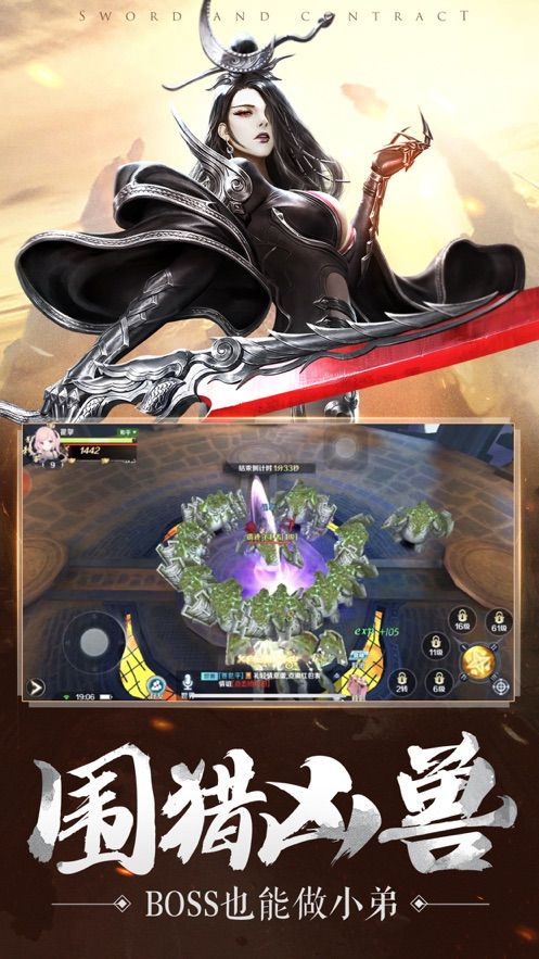 虛空魔鏡手游最新版截圖1