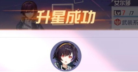 黑潮之上角色培養(yǎng)攻略​：快速提升戰(zhàn)斗力技巧