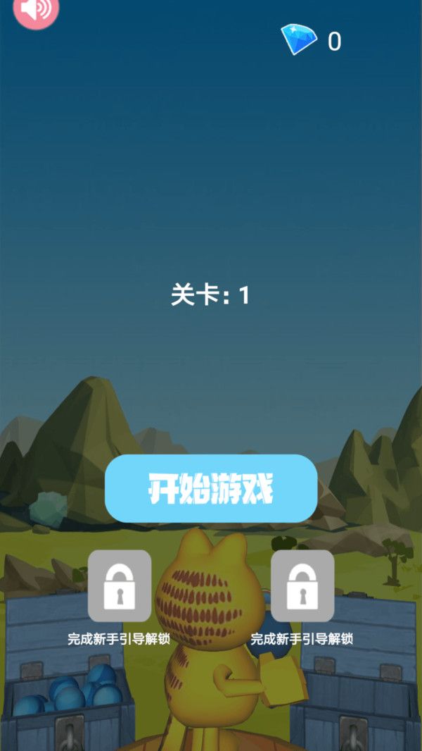 歡樂加菲貓游戲免費鉆石下載截圖4