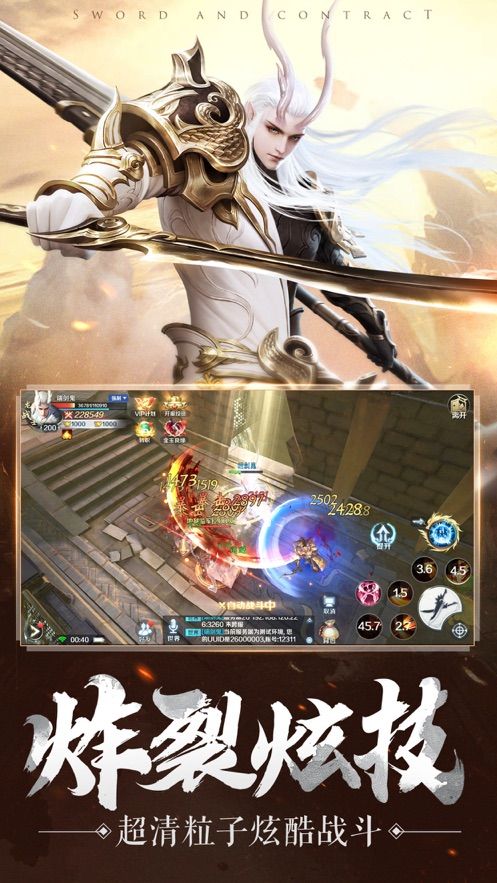 虛空魔鏡手游最新版截圖4