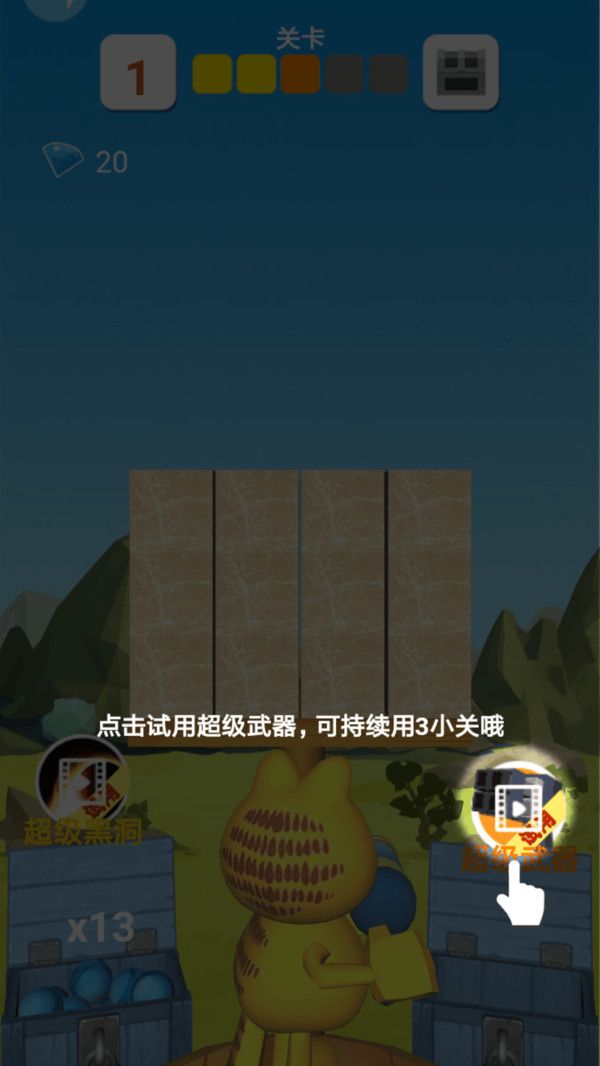 歡樂加菲貓游戲免費鉆石下載截圖1