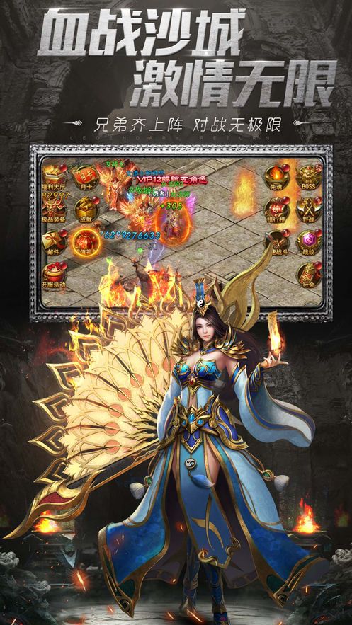武天下變態(tài)版手游無限版截圖1
