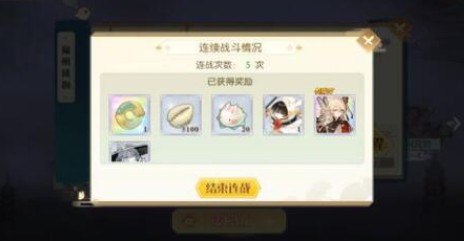 食物語困難1-4食魂掉落什么？困難1-4掉落食魂詳解