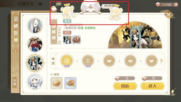 食物語金玉滿堂怎么得？金玉滿堂獲取方法