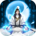 來不來修仙最新版