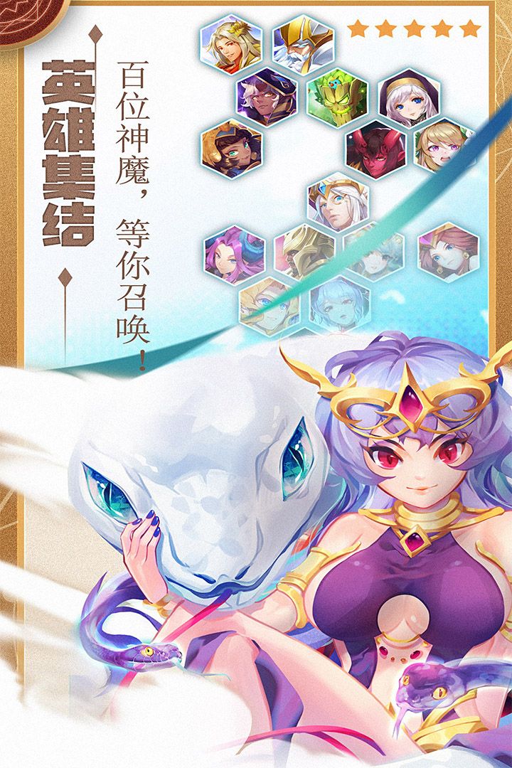 琉璃傳說手游安卓最新版截圖2
